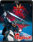 機動戦士ガンダム 逆襲のシャア [Blu-ray]