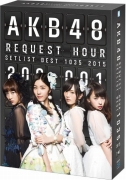 AKB48 リクエストアワー セットリストベスト