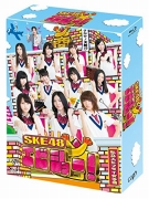 SKE48 エビショー! Blu-ray BOX