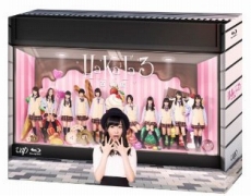 HaKaTa百貨店 3号館Blu-ray BOX本編2枚+特典DISC2枚