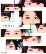 アンジュルムSTARTING LIVE TOUR SPECIAL@日本武道館『大器晩成』 [Blu-ray]