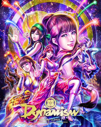ももクロ秋の2大祭り【初回限定版】/キングレコード
